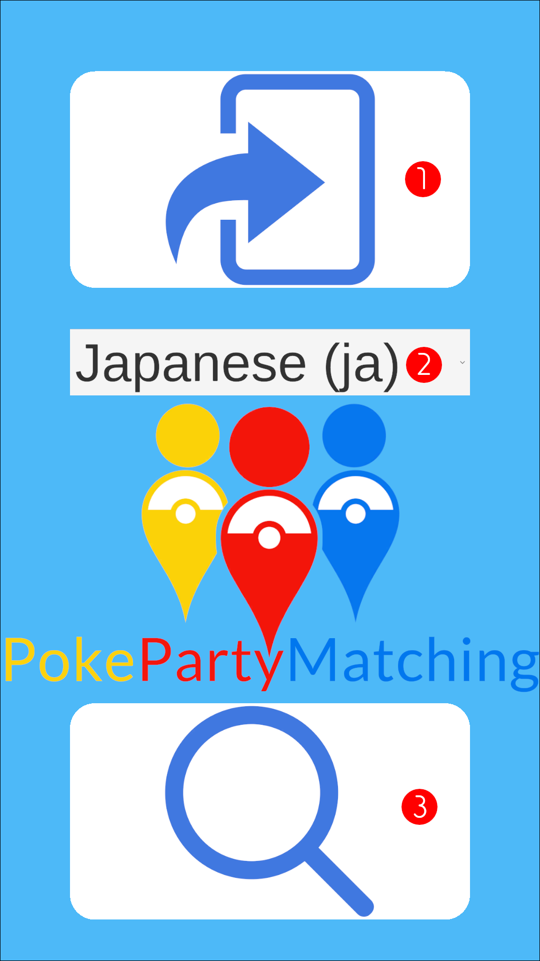 Poke Party Matching screenshot